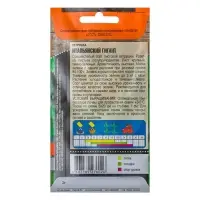 Семена Петрушка листовая "Итальянский гигант", 3 г