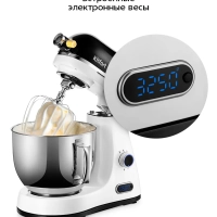 Цельнометаллический планетарный миксер кухонный КТ-3437