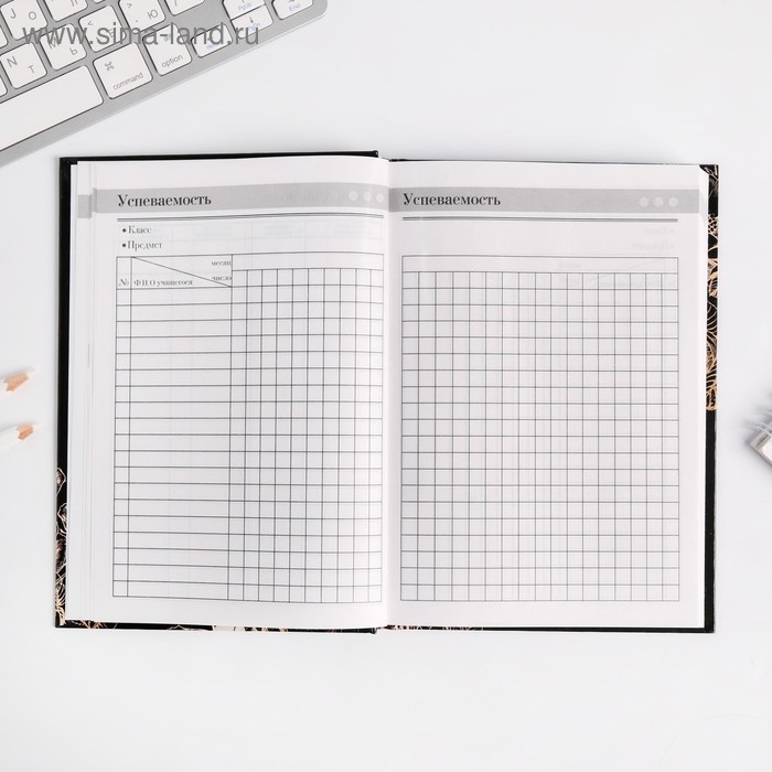 Ежедневник учителя &laquo;Учителю: Золотой учитель&raquo;, формат А5, твёрдая обложка картон 7БЦ, 160 листов