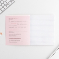 Комплект тетрадей 48 листов, 10 предметов со справ. мат. в обечайке "Розовый"