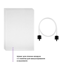 Вакууматор КТ-1519 вакуумный упаковщик для продуктов 165 Вт