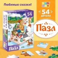 Пазлы детские сказки &laquo;По щучьему велению&raquo;, 54 элемента