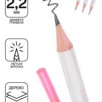 Карандаш чернографитный ErichKrause "Blink", НВ, грифель d=2,2 мм, дерево, круглый, в тубусе, металлик микс