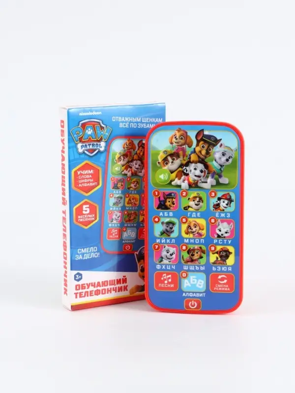 Обучающий телефончик "Щенячий патруль"