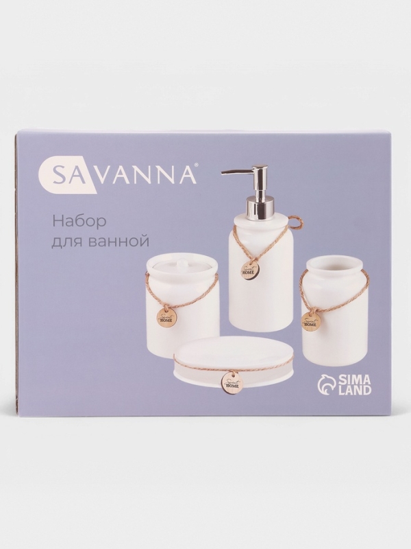 Набор для ванной 4 предмета (дозатор для мыла, стакан, мыльница, емкость для ватных дисков)   102275