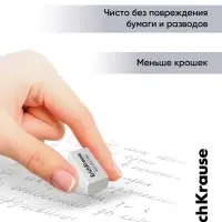 Ластик ErichKrause Nice Little Thing, 32 х 15 х 12 мм, средней жёсткости, гипоаллергенный