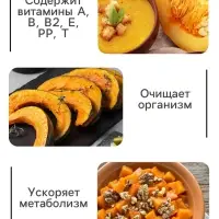 Семена Тыква "Крошка", 1 г