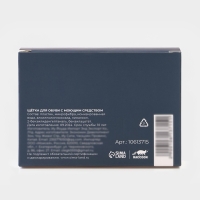 Щётка для обуви с моющим средством Raccoon, салфетка в комплекте, картонная коробка