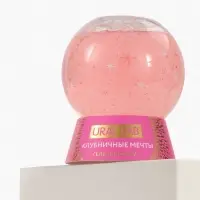 Гель для душа в форме ёлочного шара, аромат клубничные мечты, 245 мл, URAL LAB