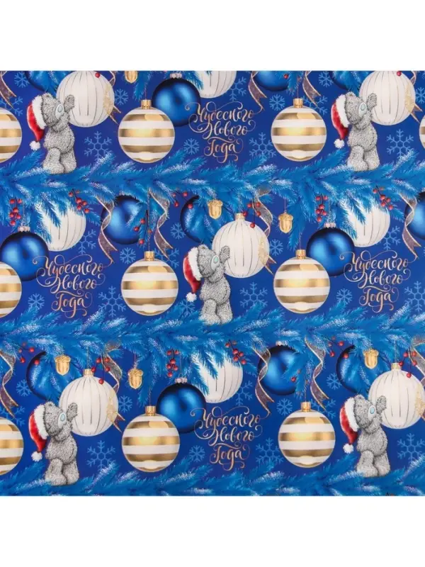 Бумага упаковочная &laquo;С Новым годом!&raquo;, Me To You 70&times;100 см