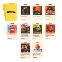 Настольная экономическая игра для тех, кто в теме "СУЕТОЛОГ"