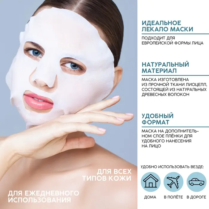 Маска для лица тканевая с гиалуроновой кислотой Fresh mango boom, увлажнение и сияние, PICO MICO