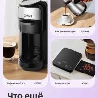 Набор ручных кофемолок жерновые для кофе КТ-7532