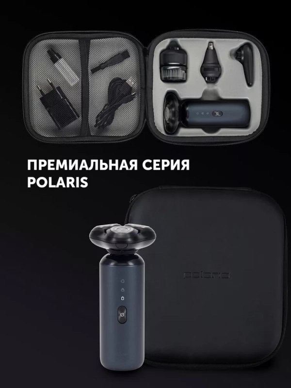 Электрическая бритва PMR 0712RC Ultimate shave 5D PRO