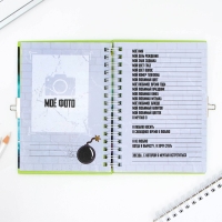 Анкета в твердой обложке на замочке &laquo;Для мальчиков&raquo;, А6 40 л