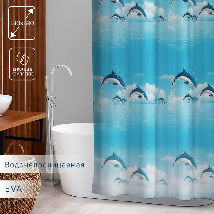 Штора для ванной комнаты Доляна &laquo;Дельфины в облаках&raquo;, 180&times;180 см, EVA
