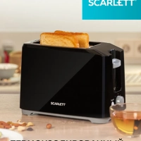 Тостер кухонный электрический для хлеба SC-TM11020