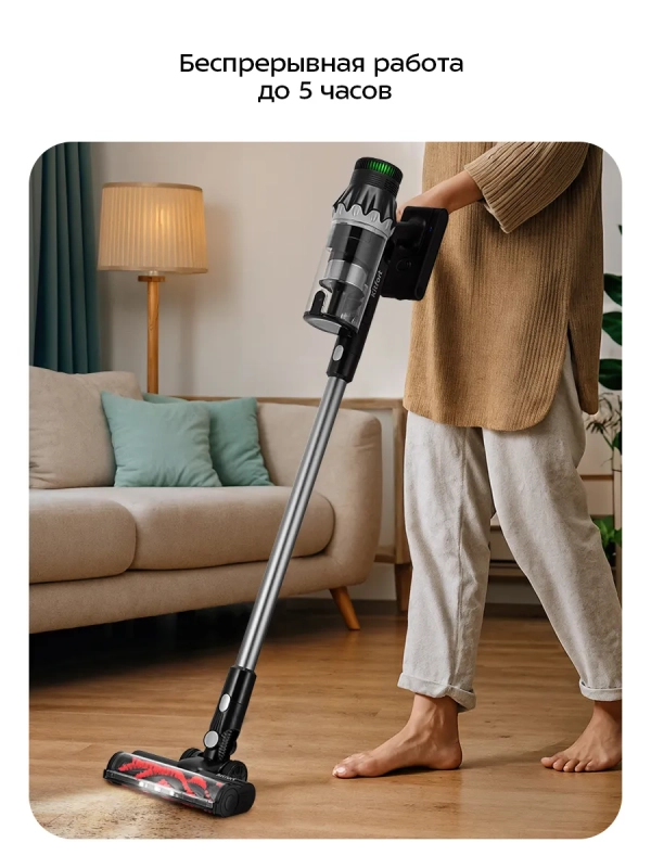 Беспроводной вертикальный пылесос КТ-5549 - 350 Вт