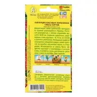 Семена цветов Гайлардия "Лорензиана", смесь окрасок, 0,3 г
