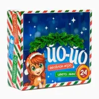 Новый год! Йо-йо &laquo;Веселимся вместе&raquo;, лошадки, в шоубоксе