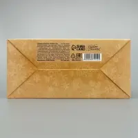 Коробка подарочная новогодняя складная &laquo;С Новым Годом&raquo;, 16 х 23 х 7.5 см, Новый год