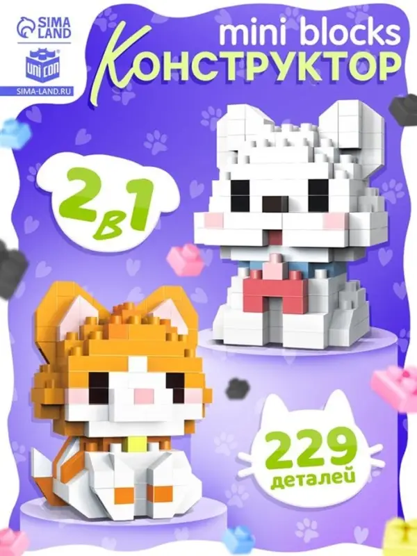 UNICON Конструктор "MiniBlocks", 2 в 1, котик и собачка, 229 деталей