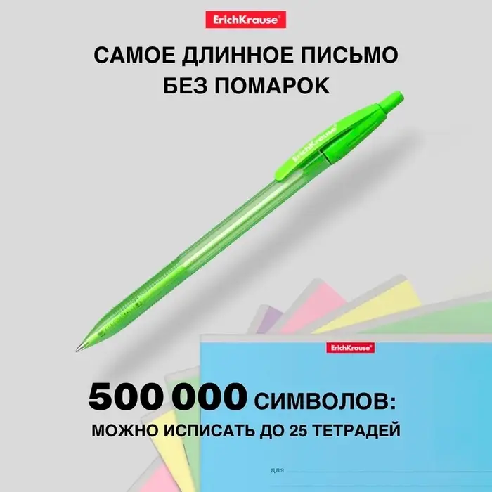 Ручка шариковая автоматическая ErichKrause R-301 Spring Matic, узел 0.7 мм, чернила синие, длина линии письма 2000 метров, МИКС