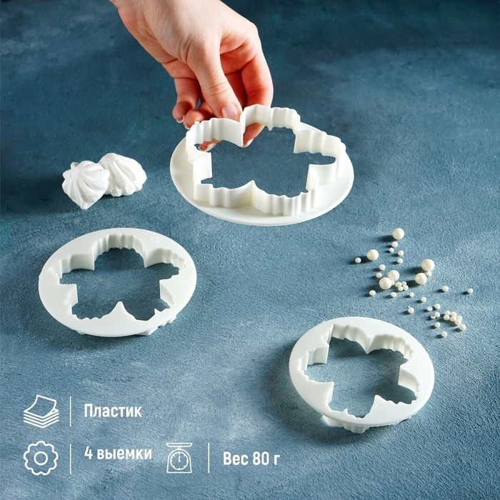 Набор выемок кондитерских для марципана и теста Доляна &laquo;Пионы&raquo;, 4 шт, d=8,5/10 /11,5/14,5 см