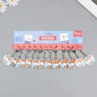 Брелок акрил "Лисёнок со стаканчиком" 4х3,8 см