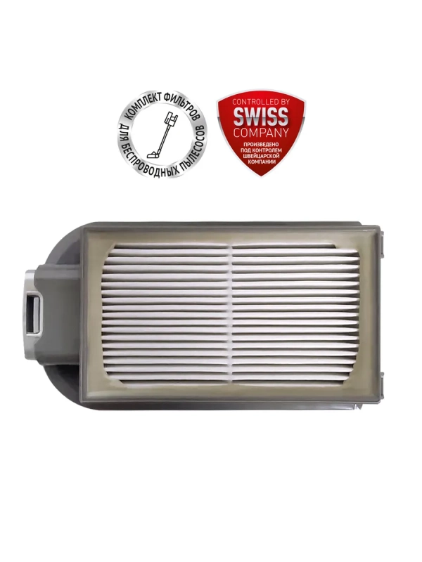 Фильтр PVCSF 7060 для беспроводных пылесосов PVCS