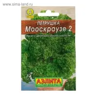 Семена Петрушка кудрявая "Мооскраузе 2" "Лидер", 2 г   ,