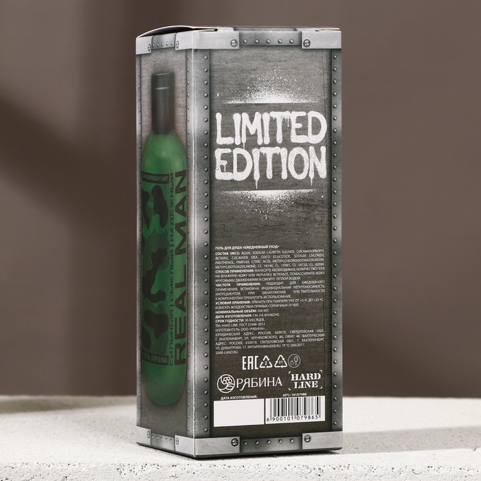 Гель для душа &laquo;Необходимый запас&raquo;, 300 мл, аромат сандала и бергамота, HARD LINE