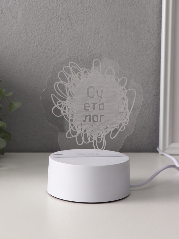 Светильник "Суетолог" LED RGB от сети RISALUX 9,5х13,2х14,6 см