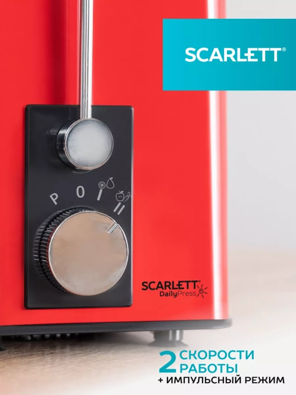 Соковыжималка электрическая центробежная SC-JE50S49