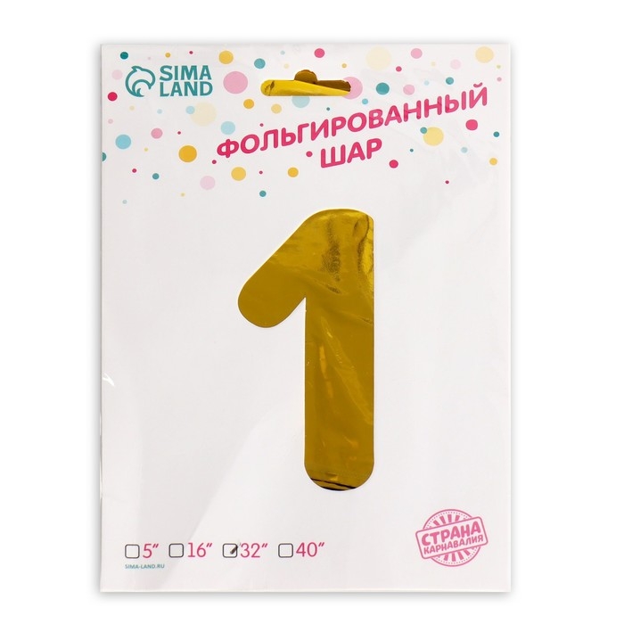 Шар фольгированный 32" &laquo;Цифра 1&raquo;, на подставке, цвет золото