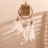 Ловец снов "Спокойствие" бежевый (белые перья) 6х0,5х20 см