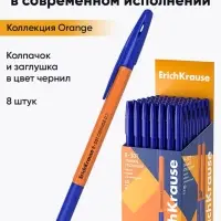 Ручка шариковая ErichKrause R-301 Orange Stick & Grip, узел 0.7 мм, чернила синие, резиновый держатель, длина линии письма 2000 метров