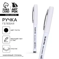 Ручка гелевая, с колпачком, пластик, чёрная паста, Art Fox