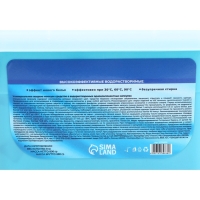 Капсулы для стирки Мой Выбор "Свежесть океана" 100 шт. по 8 гр