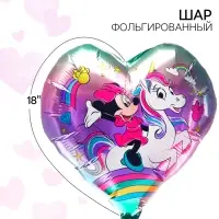 Шар воздушный &laquo;Мышка&raquo;, 18 дюйм, фольгированный, Минни и единорог