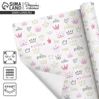 Бумага упаковочная крафтовая &laquo;Для девочки&raquo;, 50 х 70 см