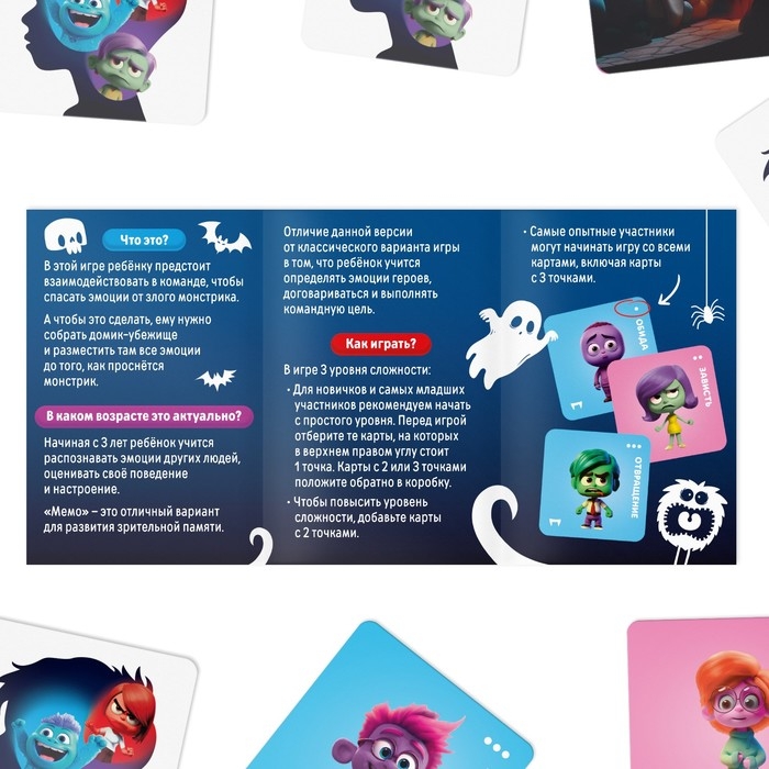 Настольная игра &laquo;Командное мемо. Эмоции&raquo;, 44 карты, 3+