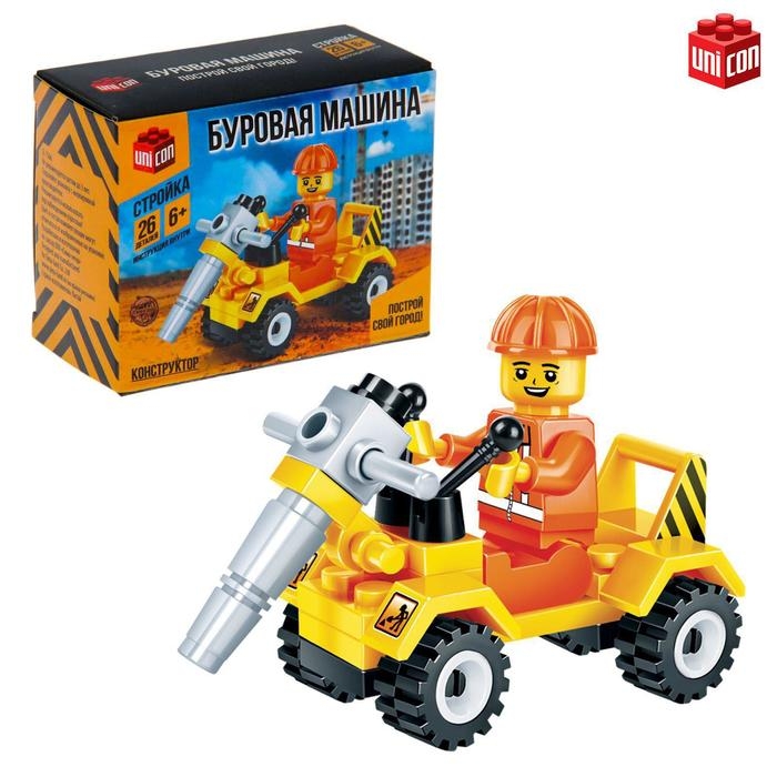 Конструктор &laquo;Буровая машина&raquo;, 26 деталей