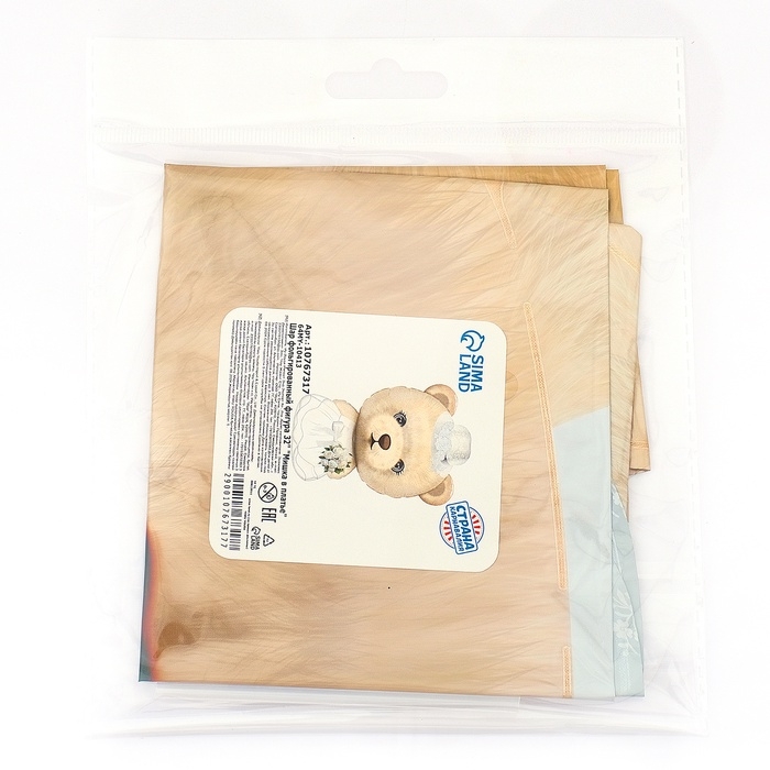 Воздушный шар фольгированный 32" &laquo;Мишка в платье&raquo;, фигура животного