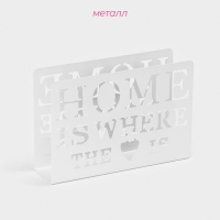 Салфетница Доляна &laquo;Дом здесь&raquo;, 15&times;4&times;10 см, цвет белый