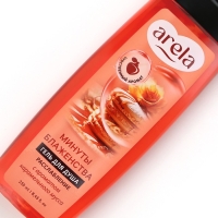 Гель для душа женский &laquo;Минуты блаженства&raquo;, 250 мл, аромат карамельного мусса, ARELA