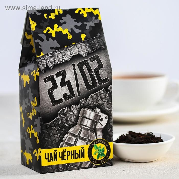 Чай чёрный &laquo;23/02&raquo;, с чабрецом, 50 гр.