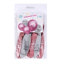 Воздушный шар латексный 12" &laquo;Все твои мечты&raquo;, 5 шт.