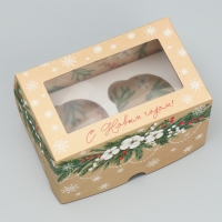 Коробка складная с двусторонним нанесением &laquo;С Новым годом!&raquo;, хлопок, 16 х 10 х 10 см, Новый год
