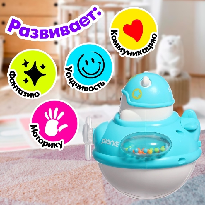 Неваляшка &laquo;Мишка-лётчик&raquo;